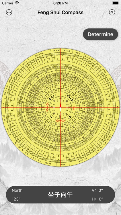 Feng Shui Compass screenshot-4