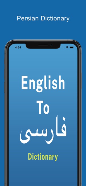 Persian Dictionary Offline(圖1)-速報App