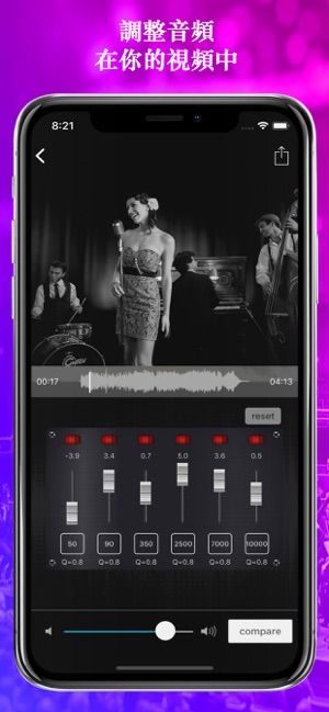 VideoMaster: 視頻的音量和聲音均衡器(圖1)-速報App