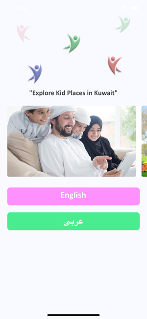 Kuwait Kids Guide(圖2)-速報App