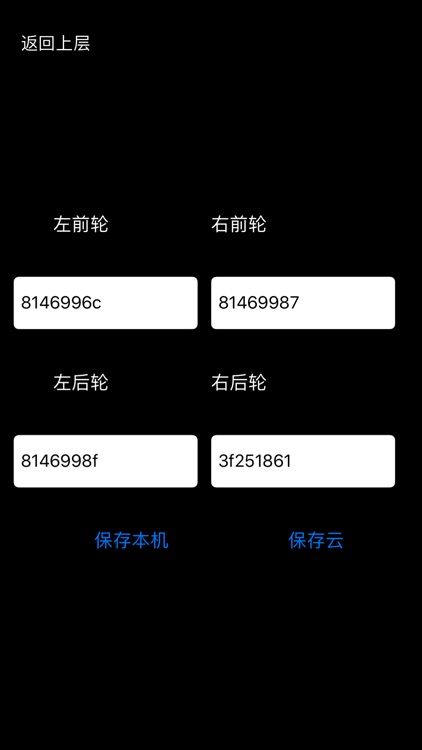 TPMS-SCD