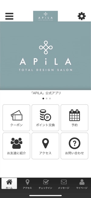 APiLA total design salon(圖1)-速報App