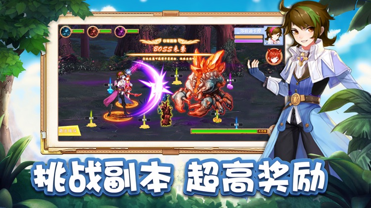 创元物语-异界冒险 热血战斗