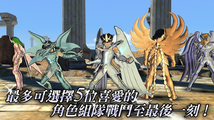 聖鬥士星矢 小宇宙幻想傳