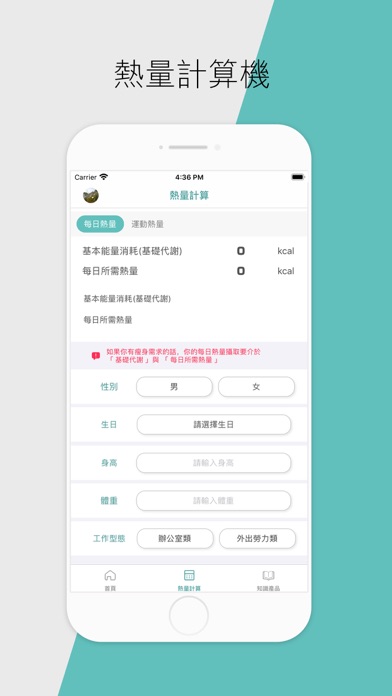 LearnFit-亞太健康醫學教育平台 screenshot 2