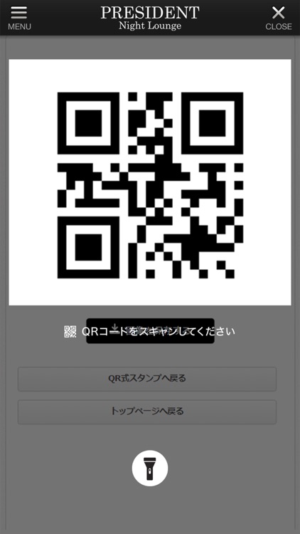 PRESIDENT screenshot-3