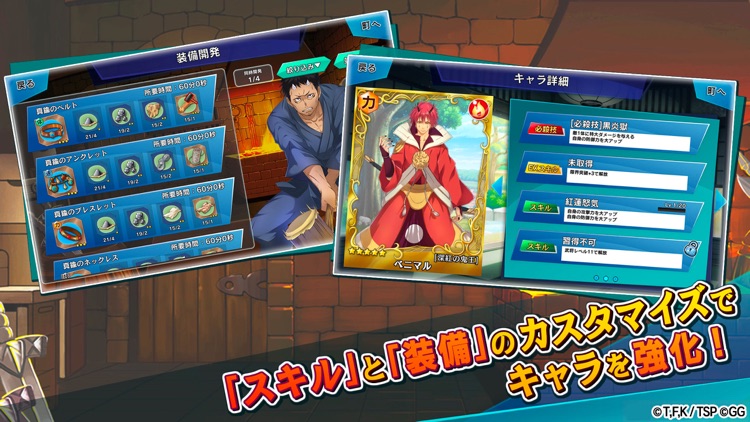 転生したらスライムだった件 ~魔国連邦創世記~ screenshot-3