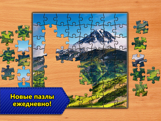 Скачать Jigsaw Puzzles Epic