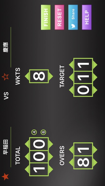 Cricket_ScoreBoard