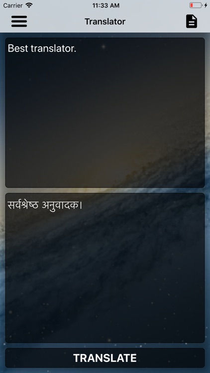 Hindi Dictionary Translator