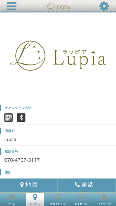 Lupia screenshot 4