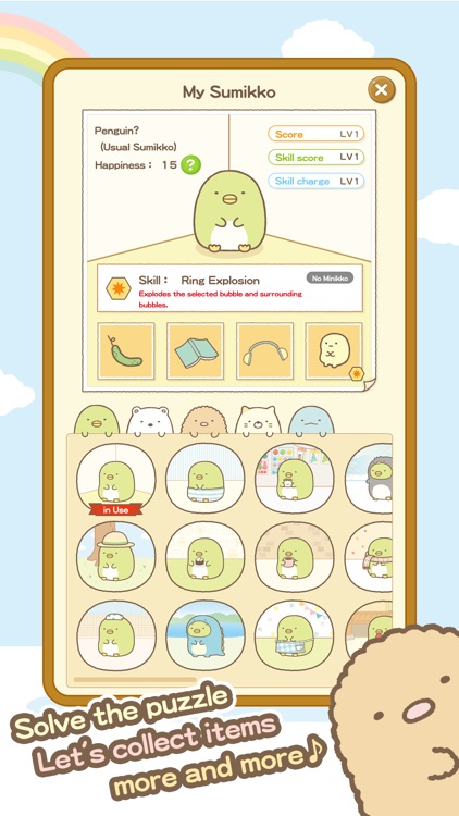 Sumikkogurashi-Puzzling Ways screenshot-3