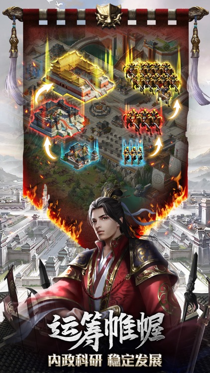 King Of The Land screenshot-4