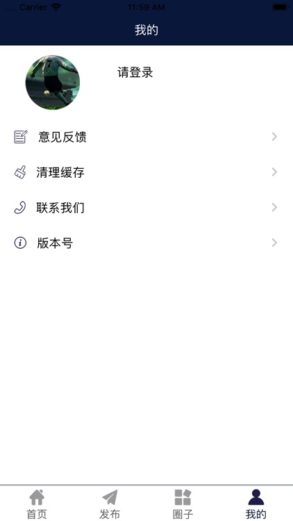 马切达足球 screenshot-4