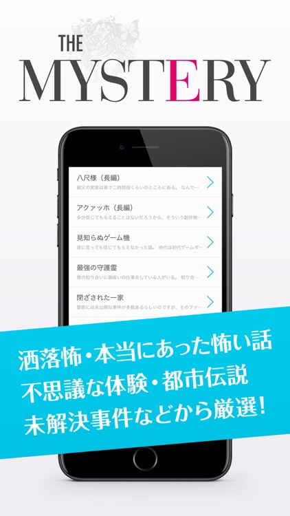 まとめ 怖い話 長編 心霊・怖い話ランキング100【洒落怖・長編・中編・短編】