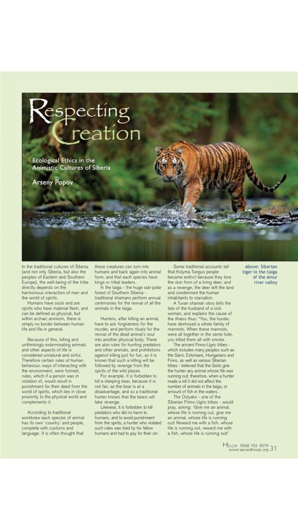 Sacred Hoop Magazine screenshot-4