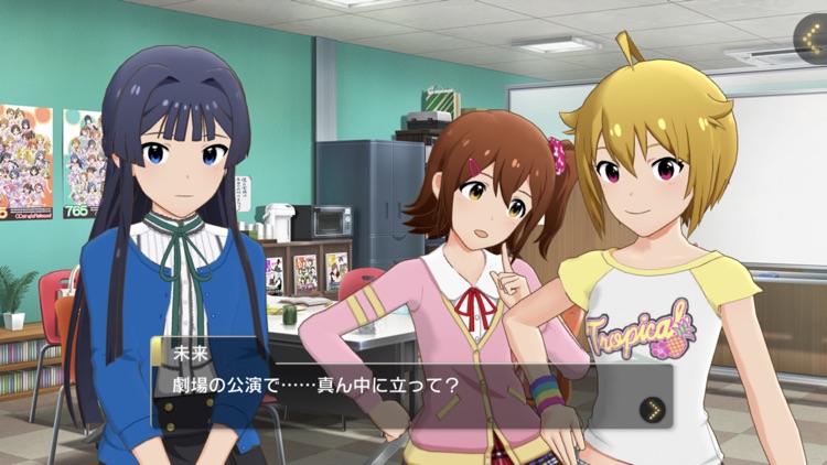 アイドルマスター ミリオンライブ! シアターデイズ