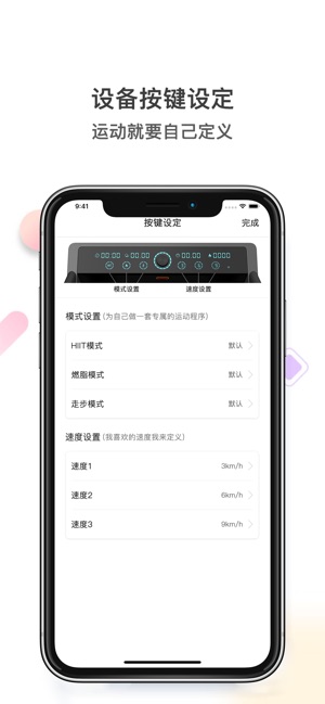 KSJIA(圖4)-速報App