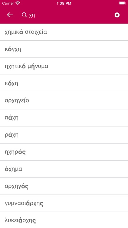 Spanish-Greek Dictionary screenshot-5