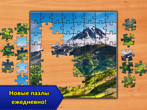 Скриншот из Jigsaw Puzzles Epic