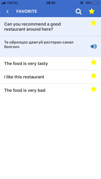 English Mongolian Phrasebook screenshot-3