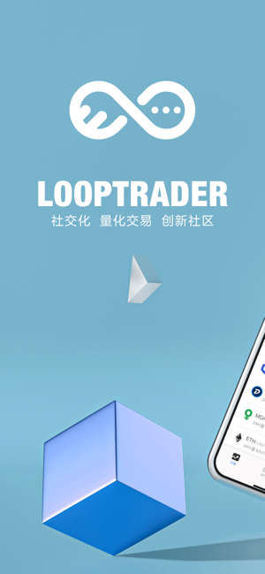 Loop - 投资社区