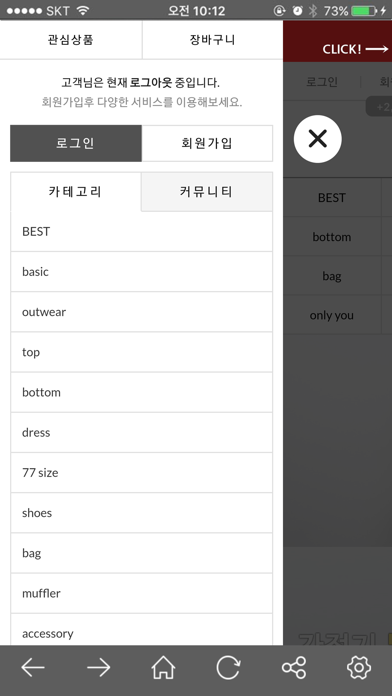 루노 screenshot 3