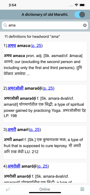 DDSA Dictionary of Old Marathi(圖2)-速報App