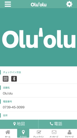 Olu'olu　公式アプリ(圖4)-速報App