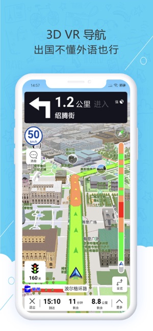 Boobuz 导航地图(圖1)-速報App