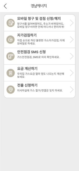 MPost-모바일청구서(圖3)-速報App