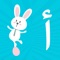 This app is to help kids learn Arabic