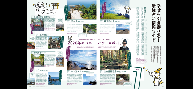 anan magazine(圖4)-速報App