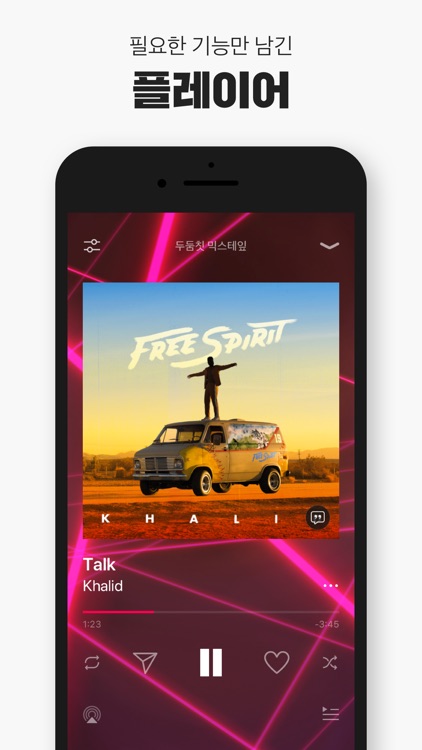 VIBE (바이브) screenshot-3