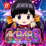 ぱちんこ AKB48-3 誇りの丘