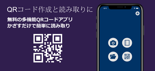 QRCode CRUD(圖1)-速報App