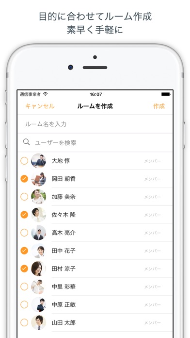 Aipo チャット By Town Inc Ios 日本 Searchman アプリマーケットデータ