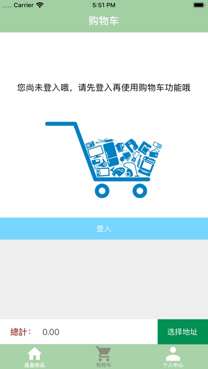 盛皇绝品 screenshot-4