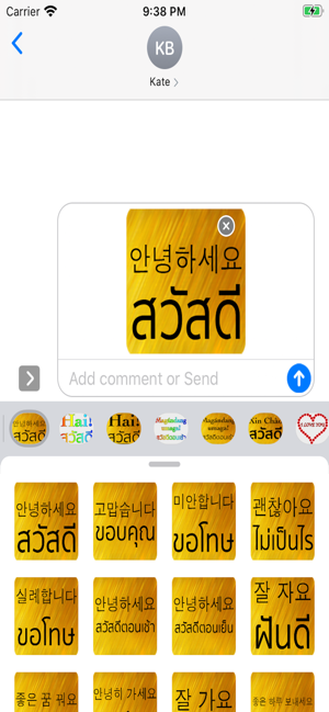 Korean Thai(圖2)-速報App