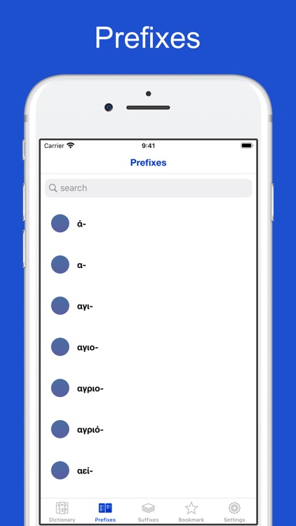 Greek etymology and origins screenshot-6