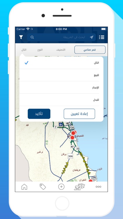 MapIt - ماب ات screenshot-3