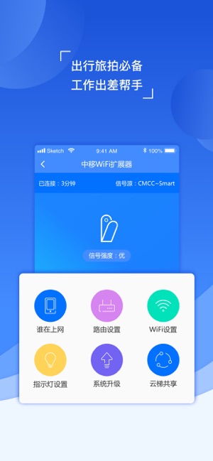 Wifi Extender(圖4)-速報App