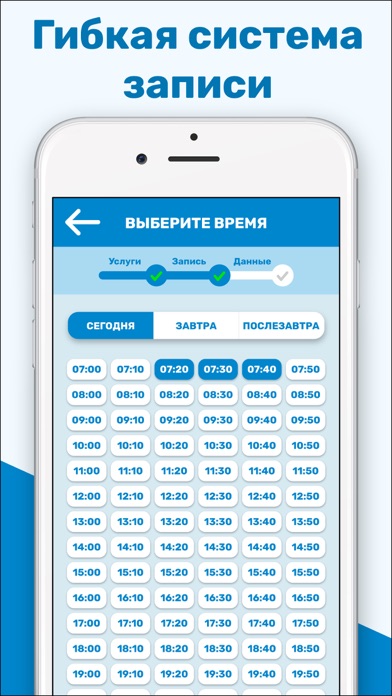 Автомойка Потапово screenshot 3