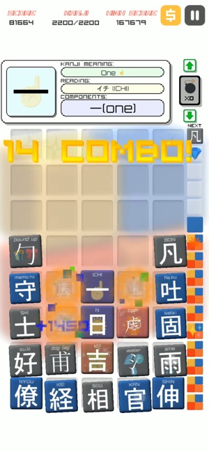 Kanji Drop(圖3)-速報App