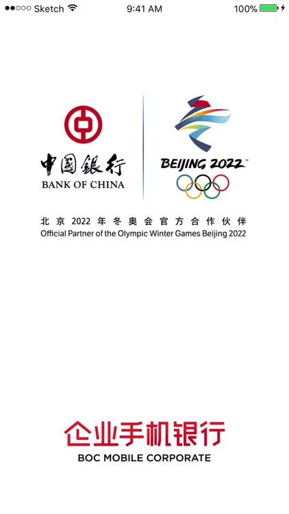 中行企业银行