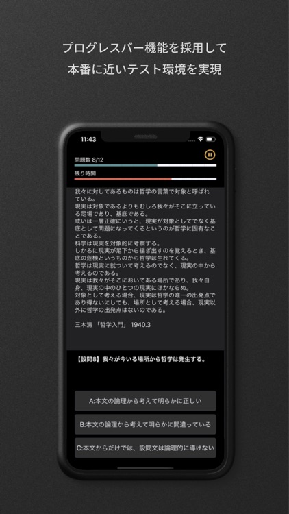 GAB対策 言語