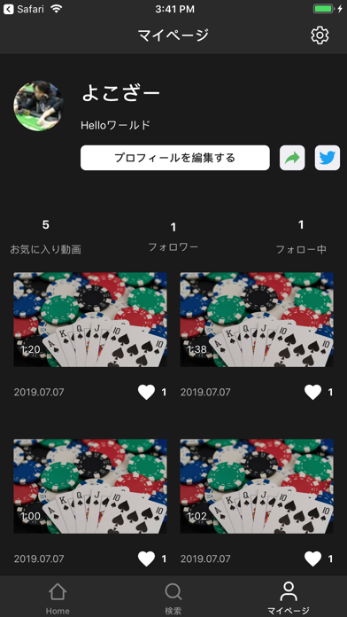 SharkHunt - ポーカー動画 screenshot 3