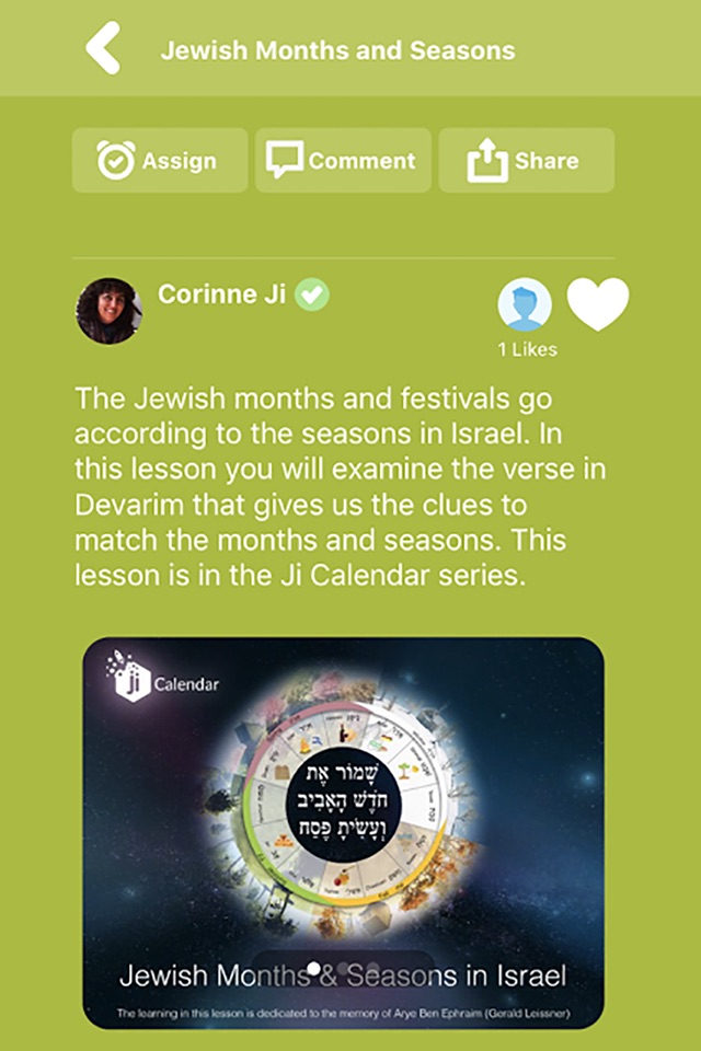 Ji Tap - Create Jewish games screenshot 4