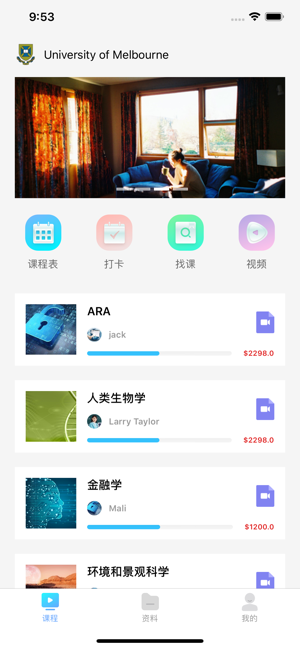 Delta计划(圖1)-速報App