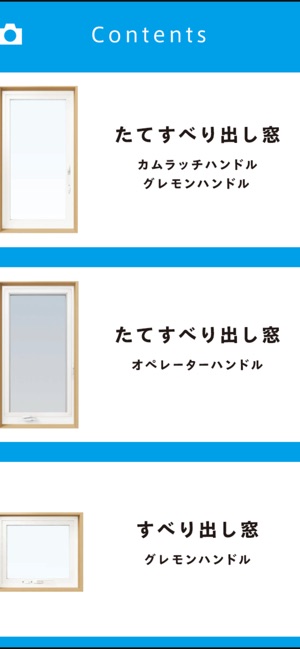 YKK AP(圖2)-速報App